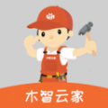 木智云家师傅端手机免费版