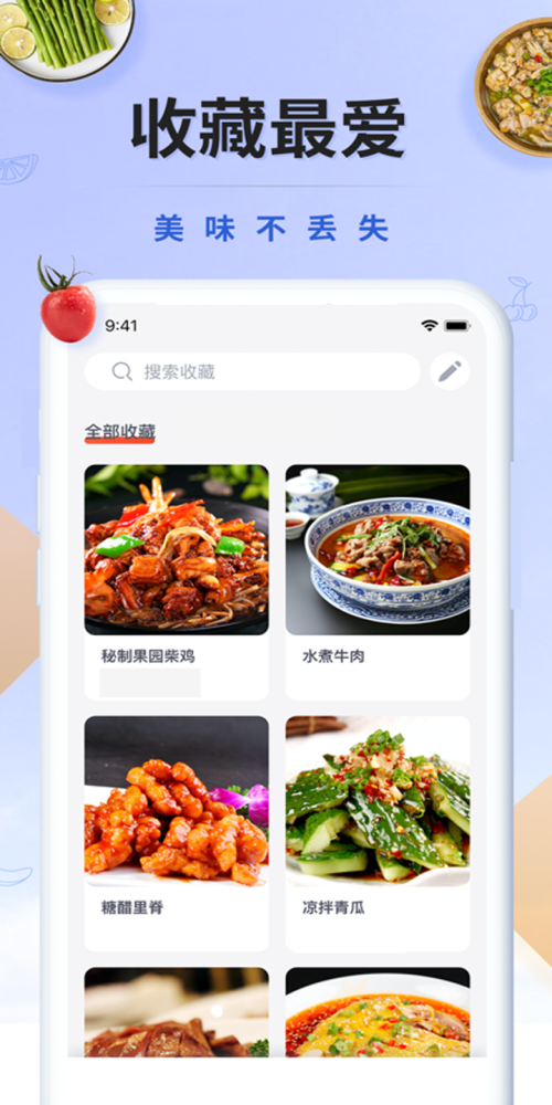 辟谷轻断食减肥食谱官方最新版