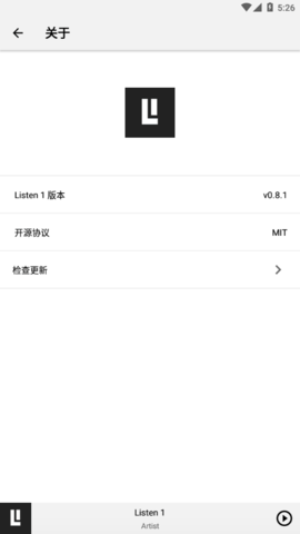 Listen1最新版图2