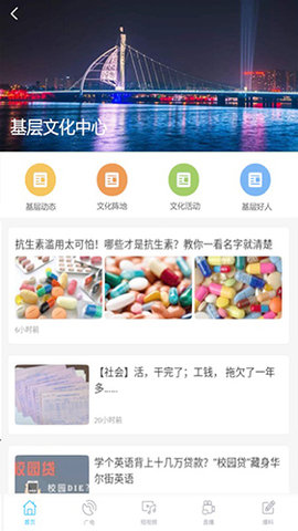 词多多提词器软件官方正版图1