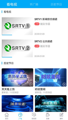 词多多提词器软件官方正版图2