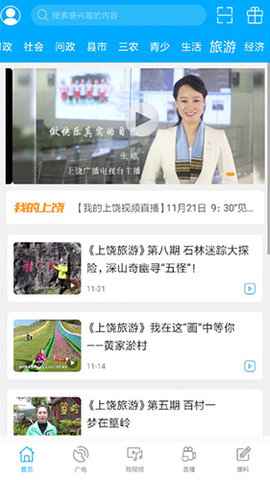 词多多提词器软件官方正版图3