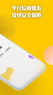 职犇犇正版