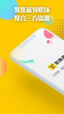 职犇犇正版