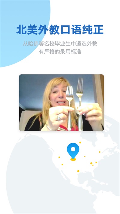 快校英语(2)