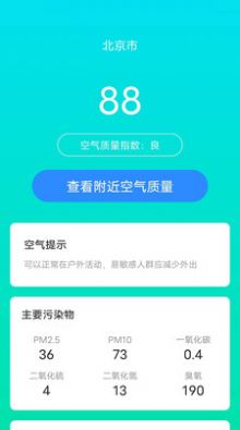 叮当充能(1)