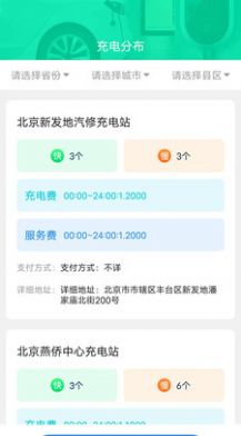 叮当充能(3)