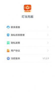 叮当充能(4)