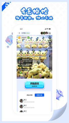 大乐爪正版