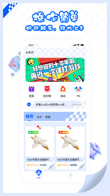 大乐爪正版