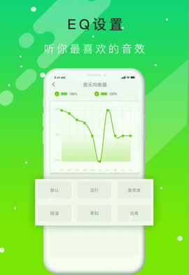 QCY原版图3