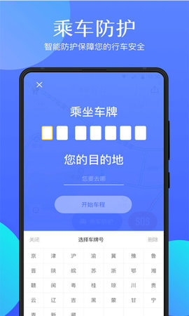 海豚救到手机免费版图2