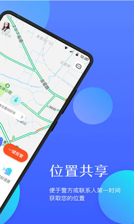海豚救到手机免费版图3