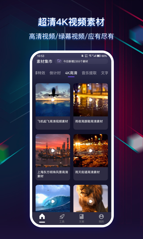 快抖素材君(1)