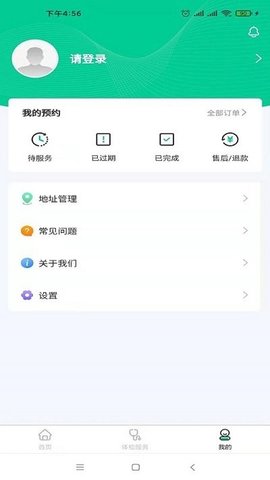 京通时代官方正版
