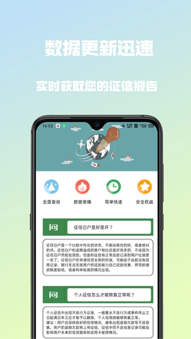 小白优信安卓免费版图3