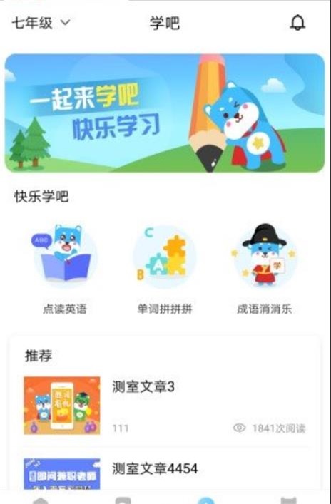 即问手机最新版图1
