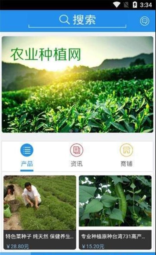 农业种植网(2)