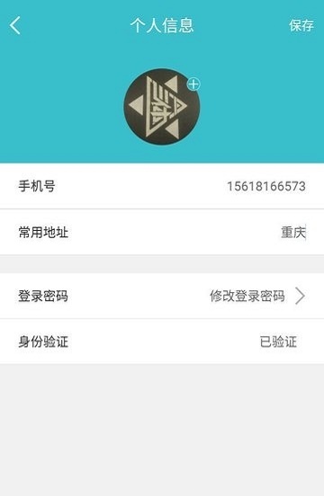 千岛司机原版图2