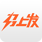 马上发手机正版