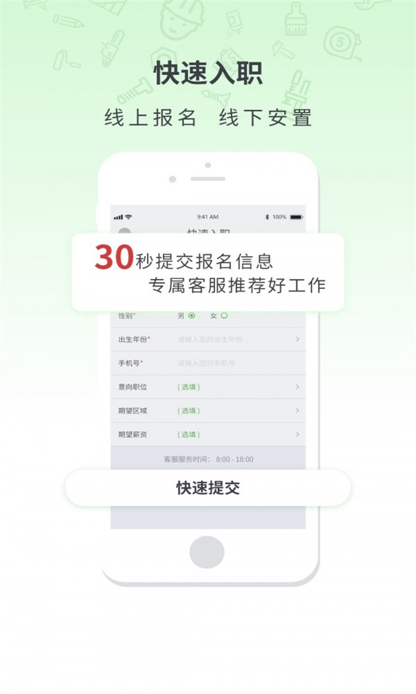 直招帮原版(2)