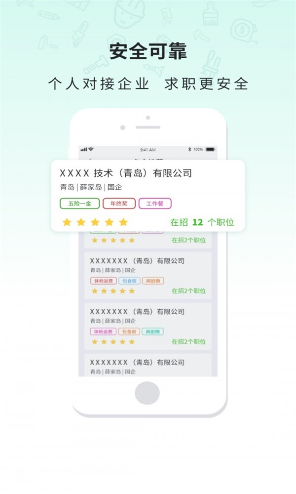 直招帮原版(3)
