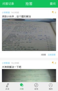 郎朗点读图1