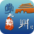 掌上寿州手机最新版