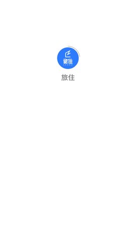旅住原版图3