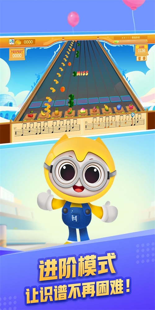 音乐魔方图2