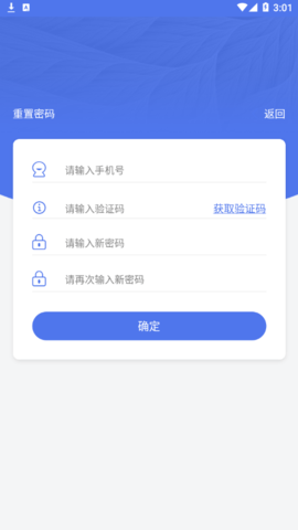 社员之家原版图3