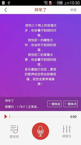 哼哼音乐(1)