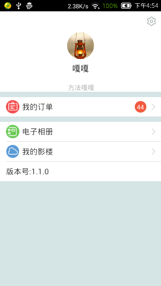 拉薇宝贝(1)