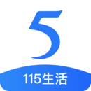 115安卓官方版