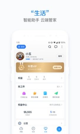 115直装版图3