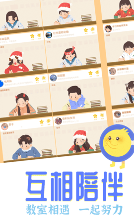 costudy软件(3)