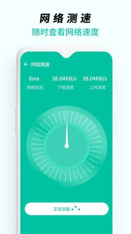 WiFi无线网络专家