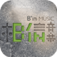 相信音樂通用版