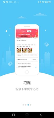 乐享余庆手机最新版