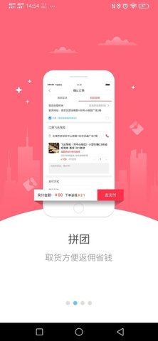 乐享余庆手机最新版