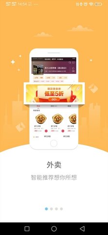 乐享余庆手机最新版