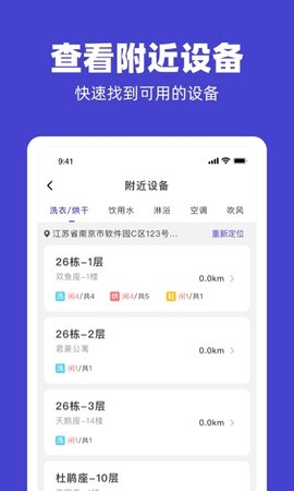 u净手机正版图1