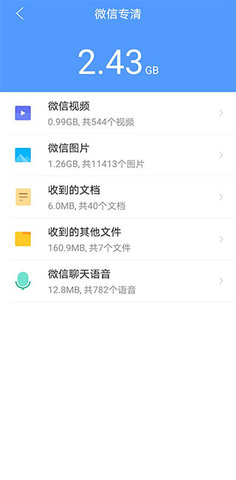 腾讯文件(1)