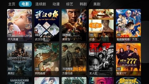 绿胖影视(2)
