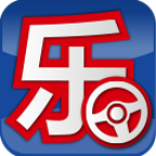 乐师傅代驾通用版