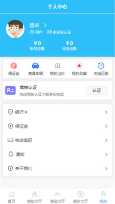 共享拍车图1