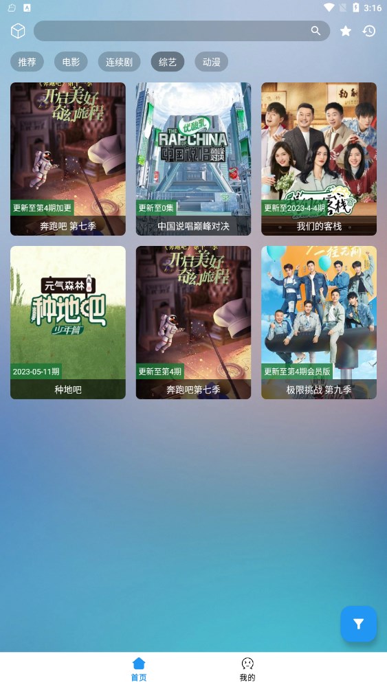 如意box图1