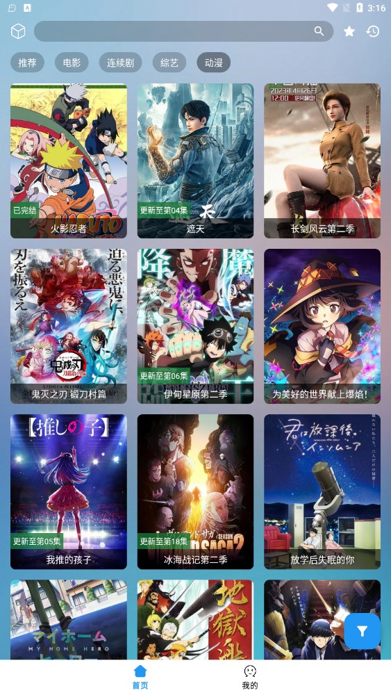 如意box图3