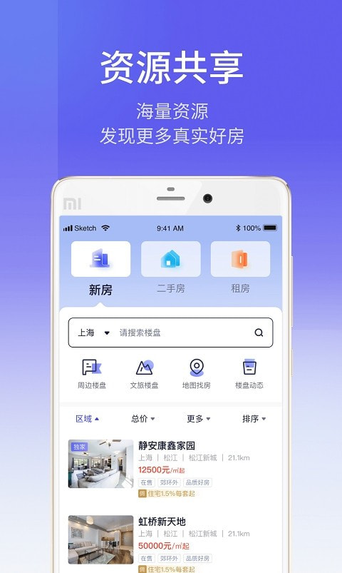 ETC商户平台图3