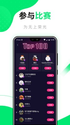 好逗菜谱最新免费版图1